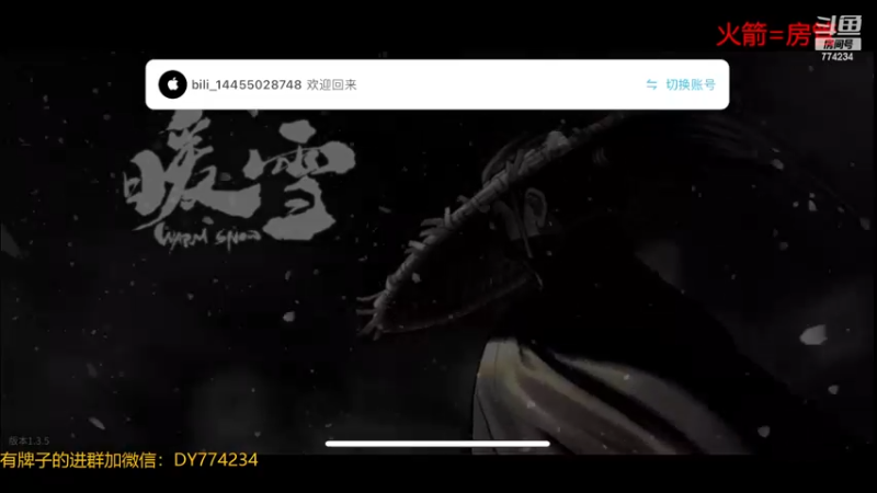 【2022-12-16 10点场】谎言言0V0：【言桑】暖雪全能无敌