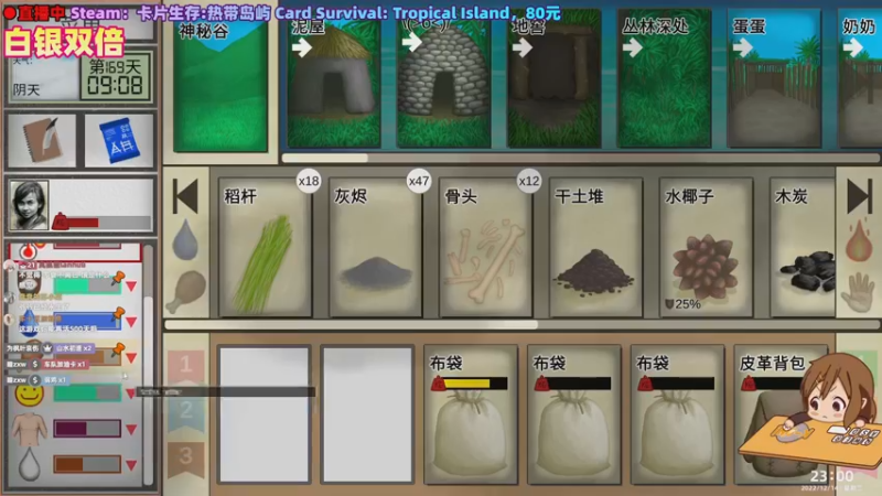 【2022-12-14 23点场】阿愈Ayu：愈❥»你疯我也疯一起疯别疯了