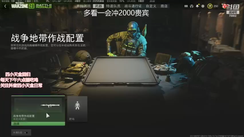【2022-12-15 23点场】蓝战非OvO：四小天盒回归