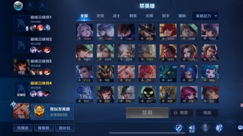 我认识你 全国第四？