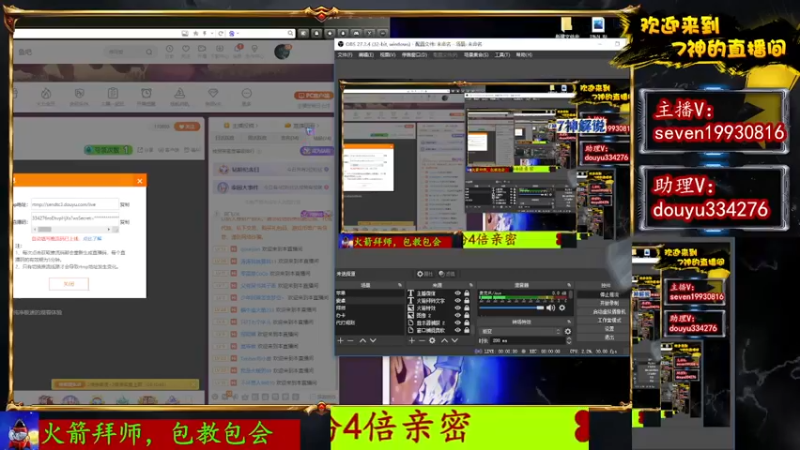 【2022-12-15 20点场】7神解说：【7神】双倍亲密，职业带飞