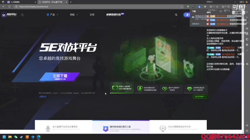 【2022-12-08 01点场】唐宋元明清九二三：⭐玖贰叁⭐陪伴你的失眠时光