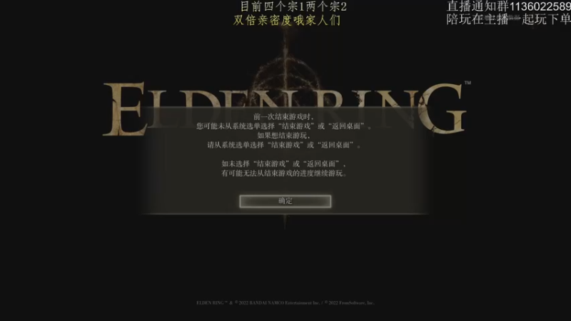 【2022-12-15 19点场】乌鸦LK：年度最佳游戏 6559756