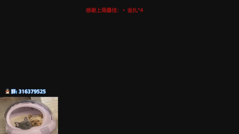 【2022-12-12 15点场】瓦罗兰特啊杰：【啊杰】：双倍亲密度！！！