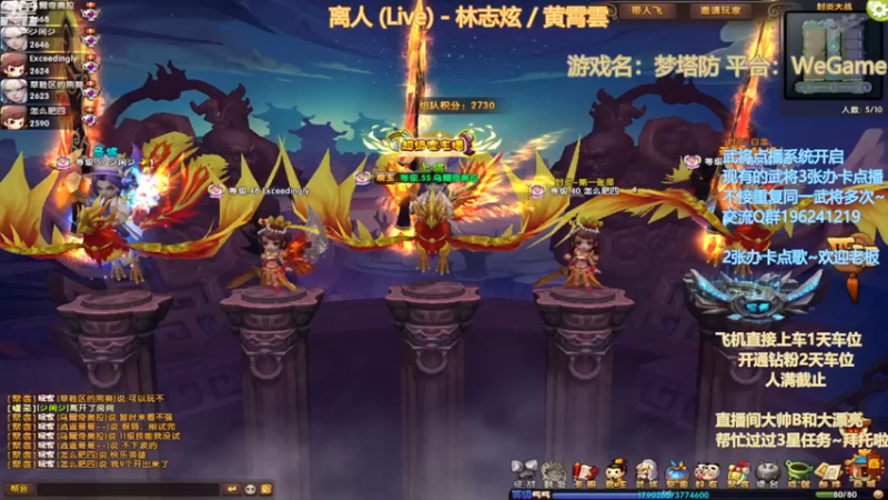 【2022-12-15 18点场】皮小乌：乌：出现吧~皮卡乌！