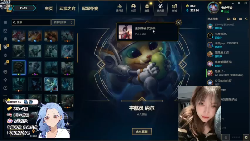 【2022-12-15 02点场】鹿鹿虽迟但到：打游戏莫O.o？