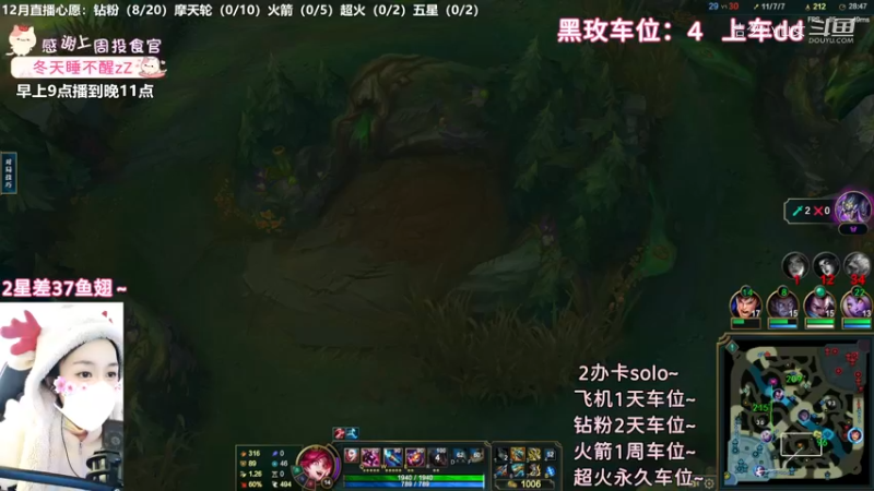 洁夕小仙女的精彩时刻 20221216 13点场(3)