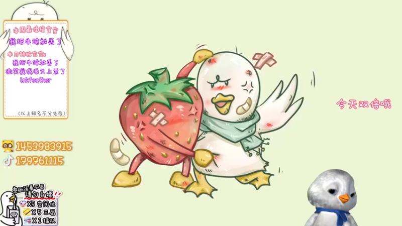 【2022-12-15 15点场】内只鹅：【小奶团】小趴菜也不想当憨憨啊