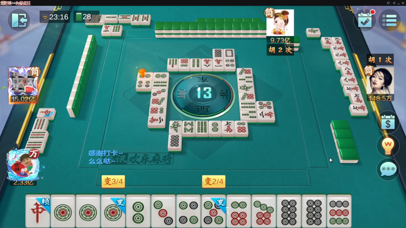 我在斗鱼看靓旭直播欢乐麻将