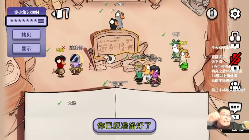 【2022-12-16 21点场】王师傅精益求精：7点半开鸭~~~~~~~~~~~~