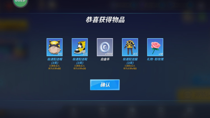 【2022-12-16 19点场】逃跑吧少年依依:又是美好的一天10770244