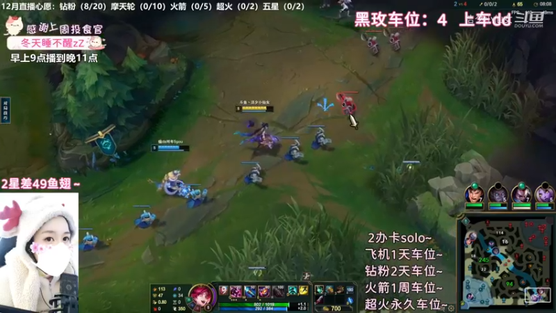 洁夕小仙女的精彩时刻 20221216 12点场(3)