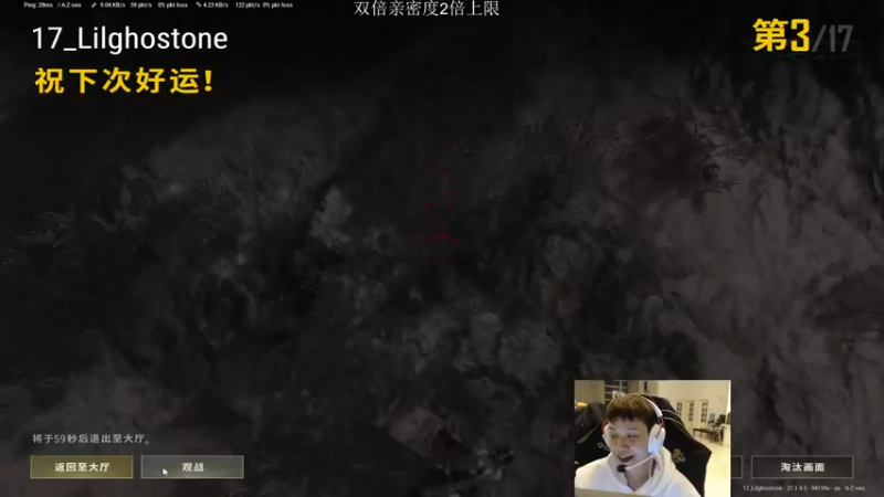 【2022-12-14 02点场】17小鬼丷：FPS花板天 今天训练赛