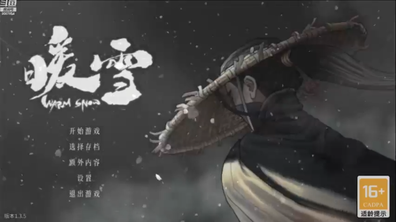 【2022-12-16 17点场】憨瑞i：yizhixiaopacaiaaa