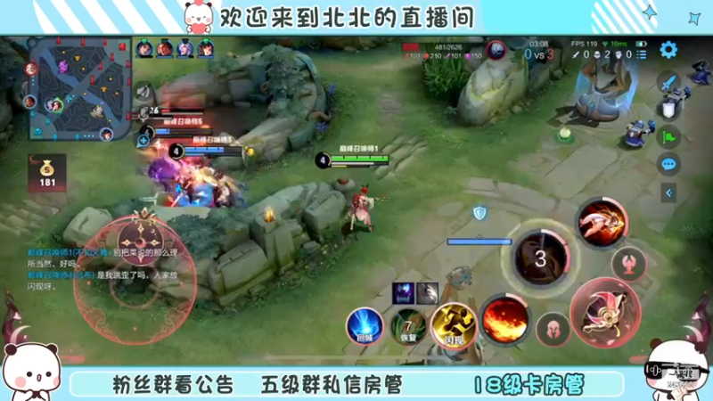 【2022-12-14 19点场】小笨蛋北北:双倍 冷静 认真 专注