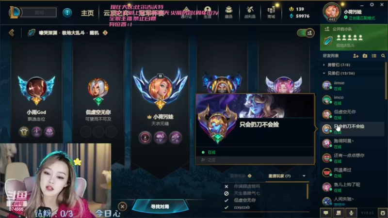 【2022-12-15 22点场】李李李小花：双倍！活捉！有位置
