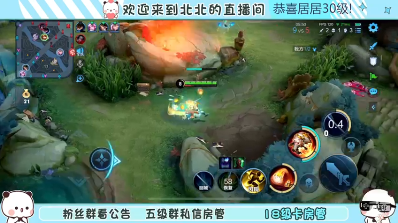 【2022-12-15 21点场】小笨蛋北北:双倍 冷静 认真 专注