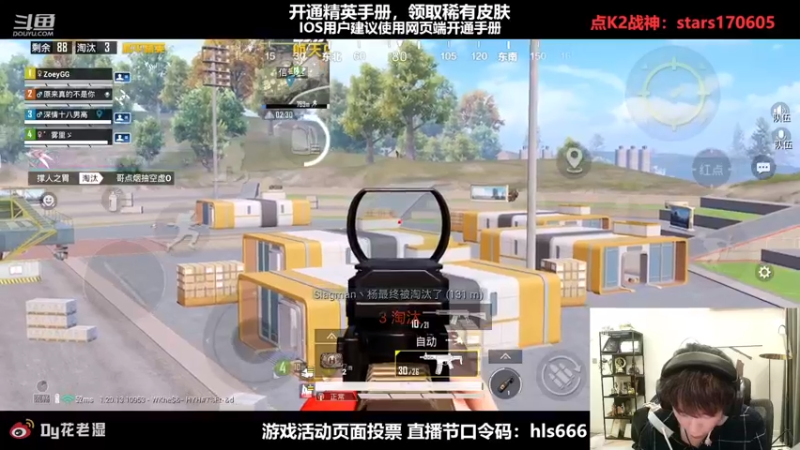 【2022-12-15 21点场】Dy花老湿：【守护手机荣光】