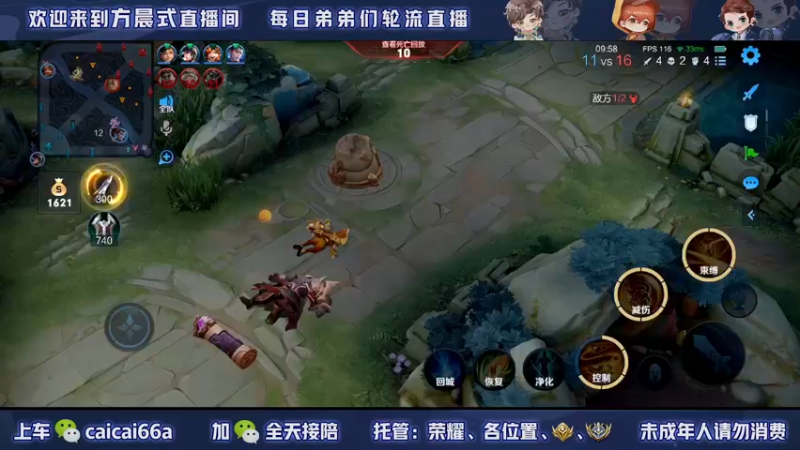 【2022-12-12 18点场】请与逗比同归于尽丶：方晨式各路国服轮流直播