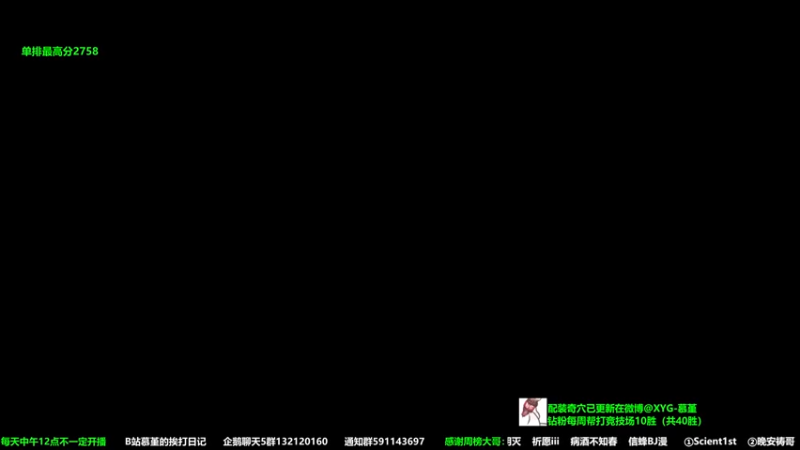 【2022-12-16 18点场】慕堇丶：【2倍】A组第2锐评吃鸡比赛！