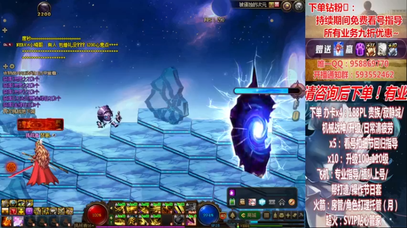 【2022-12-15 19点场】DNF丶心软：在线~军团~回归指导/打造~