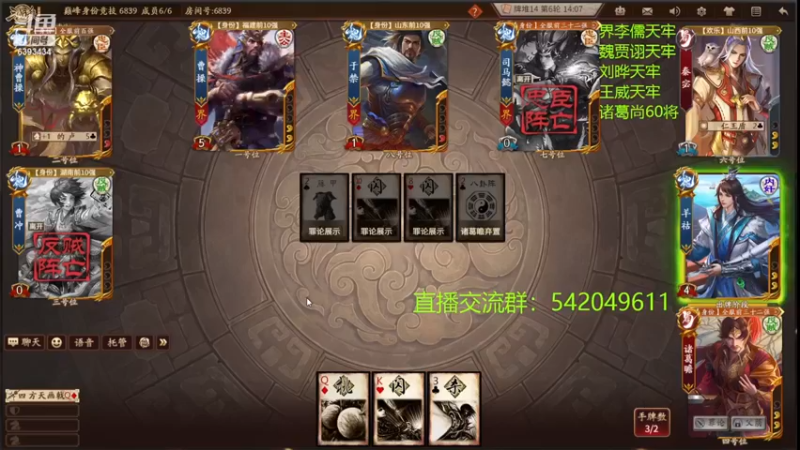 【2022-12-14 23点场】光栅圣泽：国服第一步练师皮肤已上线