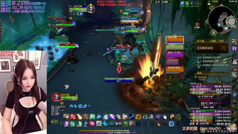 【2022-12-14 20点场】冰铃丶丶：冰铃：10.0奶德练级中