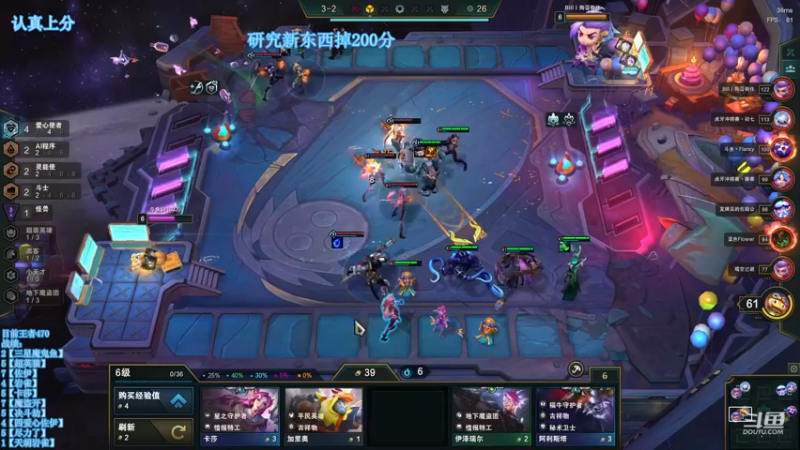 【2022-12-16 10点场】小然QvQ：王者冲个第一！