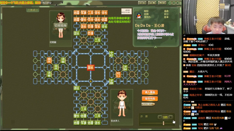 【四国军棋】四国军棋欠你幸福的精彩时刻 20221216 23点场