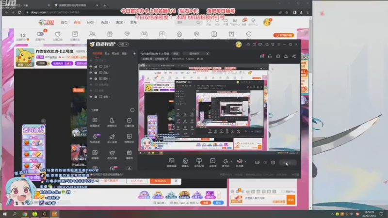 【2022-12-16 18点场】作作金克丝：作作金克丝:办卡上号咯