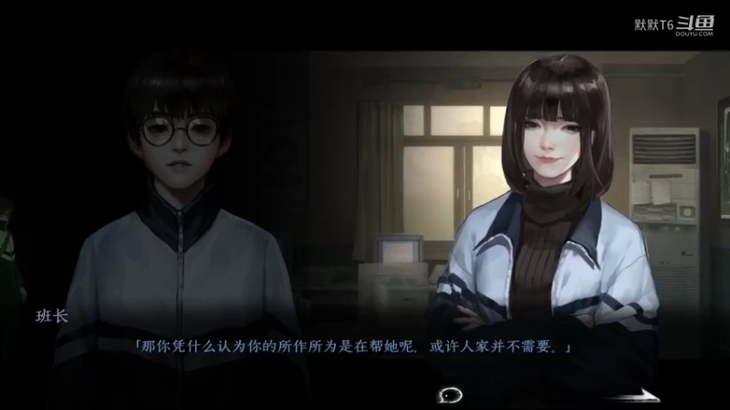 【黑羊】全网首发 全结局/彩蛋/速通实况10