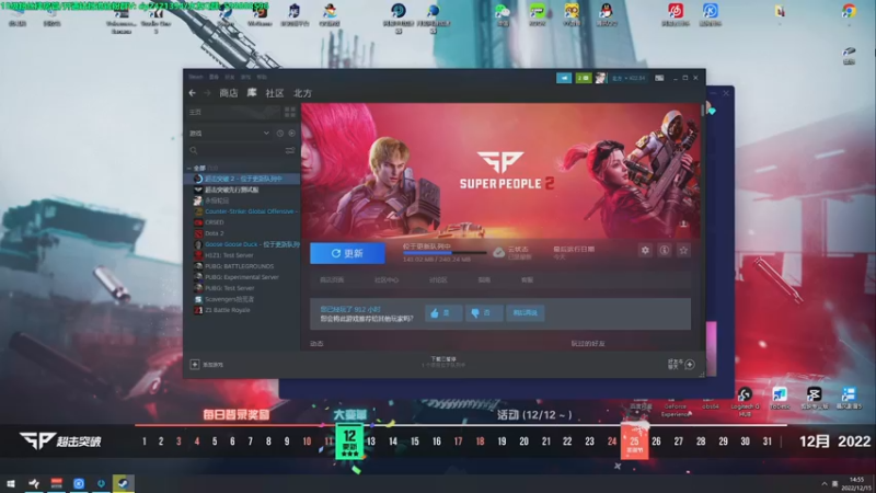 【2022-12-15 14点场】北方ya：【双倍】全新版本，速度上号体验~