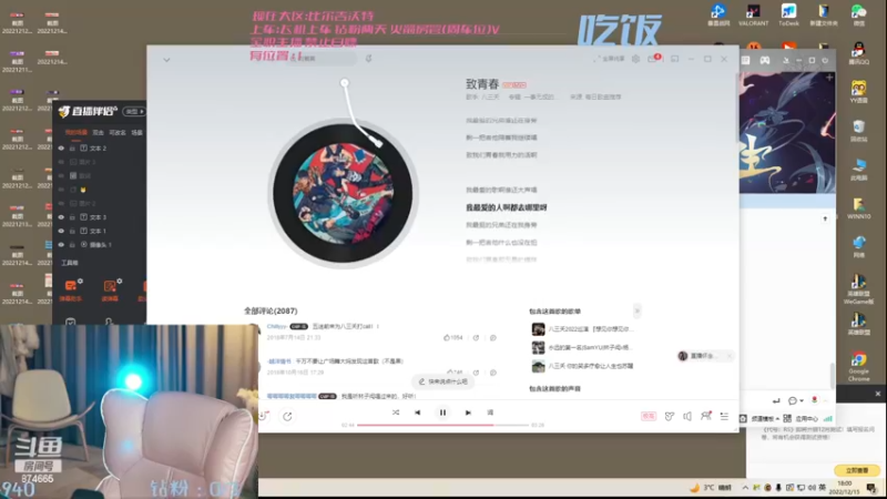 【2022-12-15 18点场】李李李小花：双倍！活捉！有位置