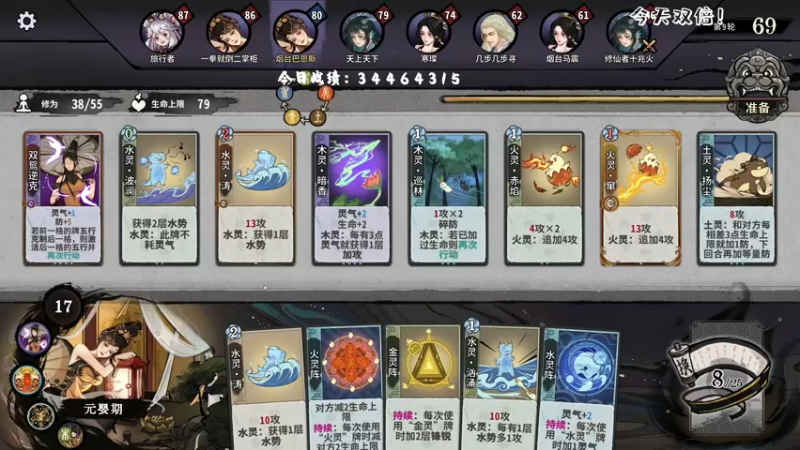 【2022-12-16 00点场】主播阿飞：阿飞:上个3000分然后