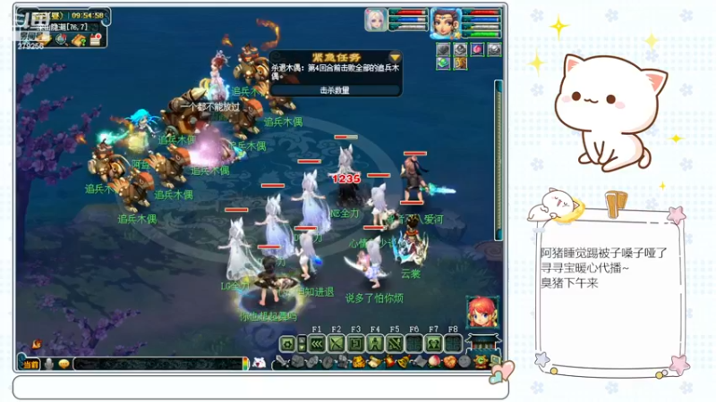 【2022-12-16 09点场】猪猪小仙女呀：175千亿日常~