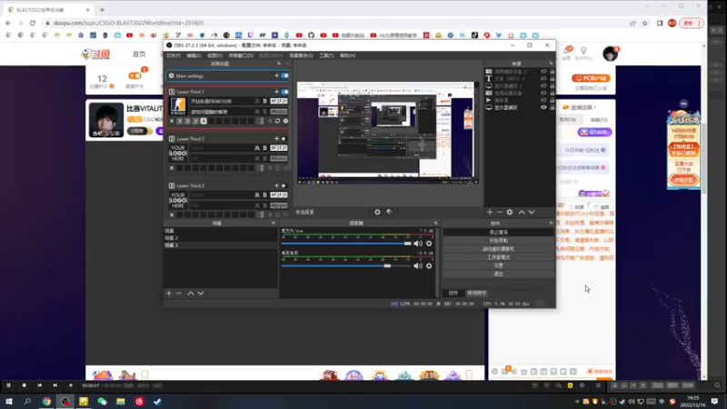 【2022-12-16 19点场】CSGO解说伟伟：比赛NAVI VS 液体 BO3