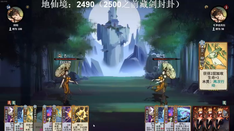 【2022-12-15 22点场】zard1991：zard1991 chill dude