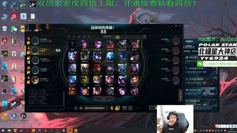 【2022-12-16 05点场】4AM小海xx丶：（双倍亲密度）88885游戏直播间