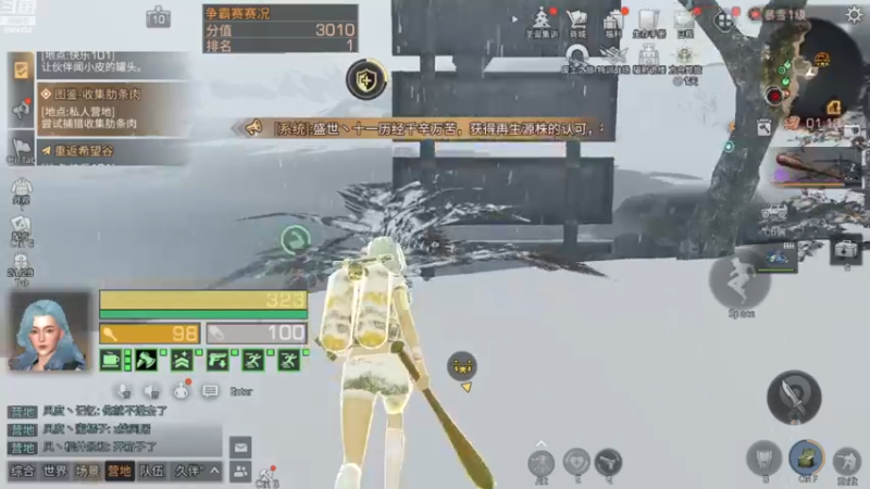 【2022-12-16 10点场】中华田园冯太极：明日之后第五季《方舟市》