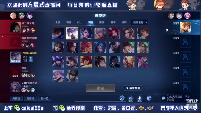 【2022-12-16 15点场】请与逗比同归于尽丶：方晨式各路国服轮流直播