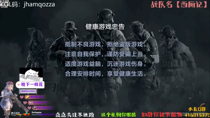 【2022-12-14 22点场】叨刀学长：给你整把AK，给我整把来福