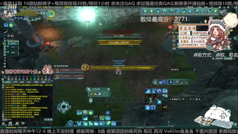 【2022-12-15 16点场】君且莫惜一：【开人流无方】白银双倍！重铸无方荣光