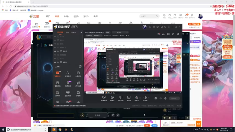 【2022-12-16 08点场】路浩东ouo：你们不配拥有治疗德莱文