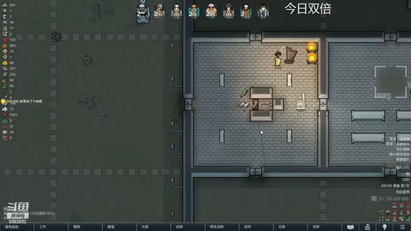 【2022-12-15 20点场】主播阿稳：环世界新DLC初体验