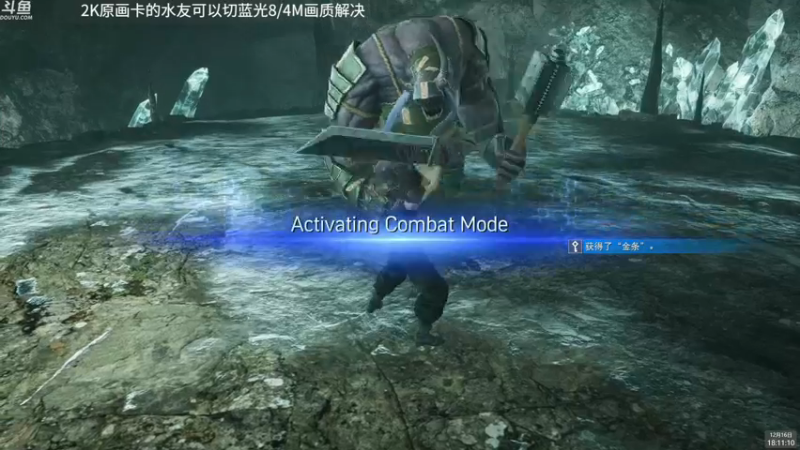 【2022-12-16 18点场】神隐的直播间：神隐：最终幻想7核心危机 重聚 最高难度