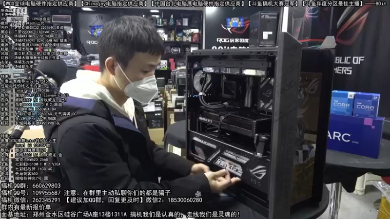 【2022-12-15 22点场】80it电脑网：郑州80it：双12电脑活动开启