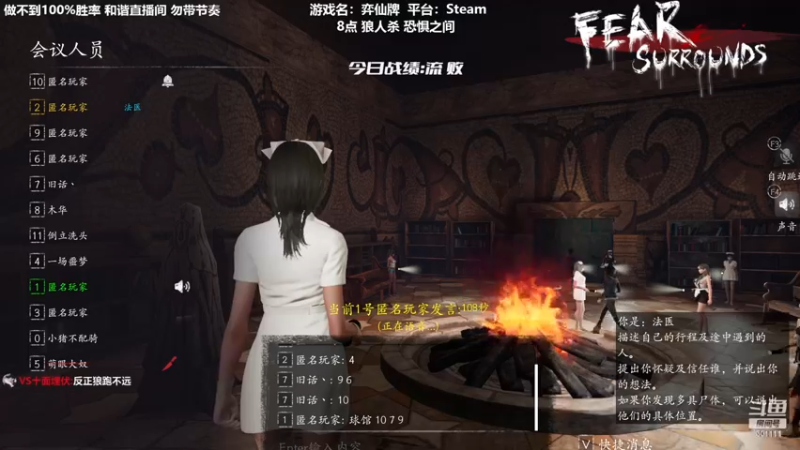 【2022-12-15 22点场】功夫鱼er：功夫鱼:享受逻辑盛宴恐惧之间