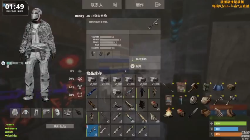 【2022-12-16 11点场】Happy丨猫腻：【猫腻】双倍亲密度 开荒第三天