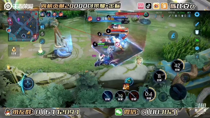 【2022-12-16 00点场】陈比克rr：潜心学习！！