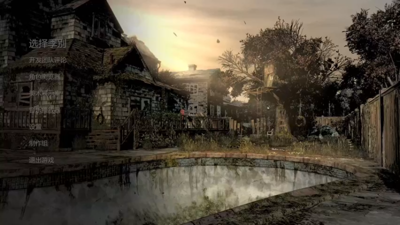 【2022-12-16 12点场】布鲁斯菲尔：行尸走肉：下一季